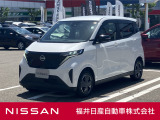 日産正規ディーラーの福井日産です!この度はご閲覧ありがとうございます!