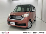 ご覧頂きありがとうございます。カーモスト飯田です。メールや電話でのお問合せお気軽にどうぞ!スタッフ一同お待ちしております☆