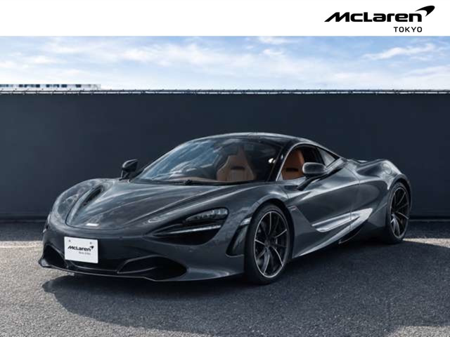 720S  ラグジュアリー