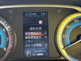 走行中にカメラで道路標識を読み取り、制限速度をメーター内に表示!見落としを防ぎ、速度超過の抑制と安全運転をサポートしてくれます!