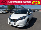当店のノートを御覧いただき誠にありがとうございます。札幌日産自動車です。 ネットでのお問い合わせもお気軽にどうぞ!!