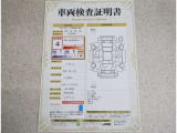 車両検査証明書付きです!だれでも中古車の状態がすぐにわかるよう、車のプロが客観的にチェック。車両の状態やわずかなキズも正確にお伝えします。