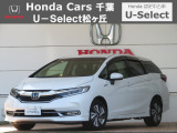 ホンダ シャトル