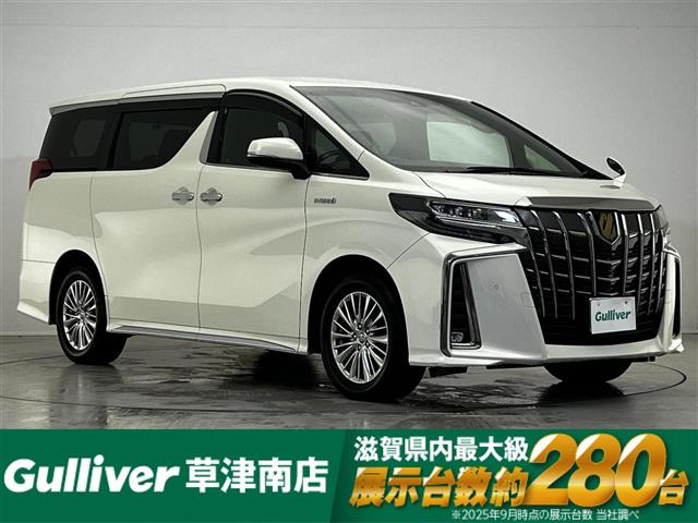 アルファード ハイブリッド 2.5 S タイプゴールド E-Four 4WD 修復歴無し