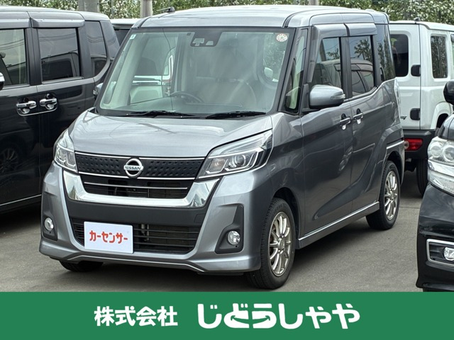 デイズルークス X Vセレクション 4WD