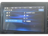 つかいやすい純正ナビゲーション