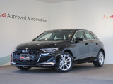 AudiApprovedAutomobile横浜青葉の在庫ページへようこそ。本車両は展示中です。専門スタッフが丁寧にご説明させていただきます。