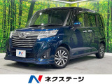 ダイハツ トール