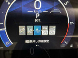 ★衝突被害軽減ブレーキ★先行車との距離を常に検出!前方の自動車などを検知し追突の危険性が高まった場合、警告やブレーキ作動で衝突被害の軽減を図る装置です!