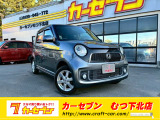 ホンダ N-ONE