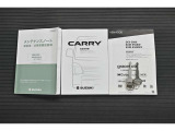 説明書も付いております。お車の操作方法や、トラブル回避方法が記載されているため、意外と役に立ちます。