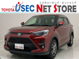 トヨタユーゼック埼玉幸手店の車両価格は車検整備費用・納車前点検費用込み! だから、総額で比較してもお得です!