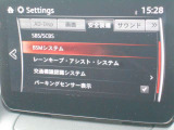 安全装備も充実!