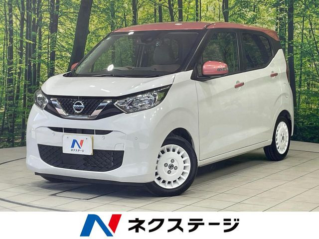 デイズ ボレロ X ベース 