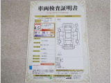 トヨタ車のプロの検査員が実施した「車両検査証明書」付き!車両の状態をこれ1枚でチェックできます!
