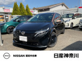 数ある中古車物件の中から弊社物件をご覧頂き、誠にありがとうございます!【日産神奈川・ユーカーカレスト座間】