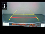 狭い駐車場や立体駐車場などもリアルに映るバックガイドモニター付でラクラク駐車♪