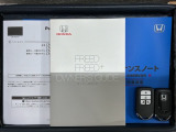スマートキーは鍵をバッグに入れたままでもドアロックの開閉やエンジンのON・OFFができます。夜間や雨の日も鍵を探さなくて良いので便利です。
