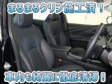 お客様にお座りいただくシートは徹底洗浄済みです!手作業でていねいに洗うので、心地よさが違います☆☆