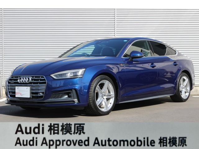 A3スポーツバック 2.0 TFSI クワトロ スポーツ 4WD 