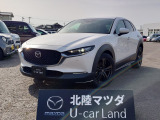 この度は当店の車両を閲覧頂きありがとうございます