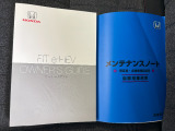 車両の取扱説明書、整備記録簿です。
