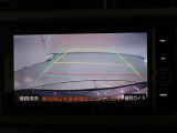 バックガイドモニターで、後方を確認しながら安心して駐車することができます。運転初心者も熟練者も必須の機能ですよ!