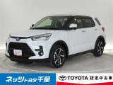 【ネッツトヨタ千葉】・・・お車探しのお手伝いが出来ます様に分かりやすく、丁寧な対応を心がけます! どうぞよろしくお願い致します。