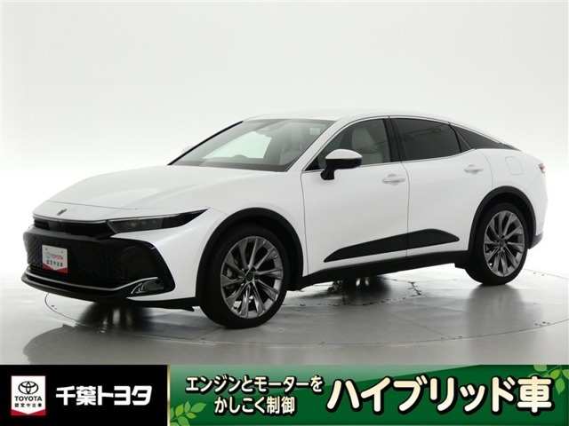 クラウンクロスオーバー 2.5 G アドバンスト レザー パッケージ E-Four 4WD 