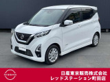 日産の軽自動車、デイズが入って来ました。