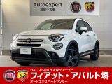 ☆八光カーグループは、世界の8つのブランドの正規ディーラーを運営しております☆ 無料お電話でのお問合わせ:0078-6002-342505 営業時間:10:00〜18:30(毎週火曜、水曜定休)