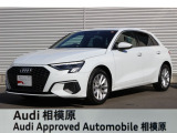 ☆Audi Approved 相模原☆常時厳選した認定中古車を多数展示しております!Audi認定中古車に精通した当店スタッフになんでもご相談ください!