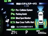 サポカーSとは、衝突被害軽減ブレーキに加えて、ペダル踏み間違い時加速抑制装置※を搭載したクルマが対象となります。詳しくは販売店スタッフまでおたずねください。※マニュアル車は除く