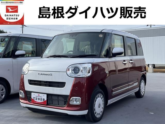 ムーヴキャンバス ストライプス G