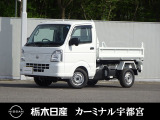この度は栃木日産 カーミナル宇都宮の車をご覧頂き誠にありがとうございます! 電話でのお問い合わせは 、フリーダイヤル0078-6002-777992までお気軽にご連絡ください♪