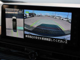 便利な全方向モニター装備です。
