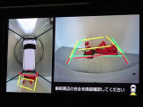 バックガイドモニターを装備しています、車庫入れもラクラクです。パノラミックビューモニターを搭載しています、上からの画像も表示されます。
