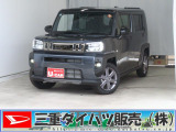 気になるお車がございましたら、見積依頼 ・ 来店ご予約等、お気軽にお問合せ下さい。  他県からのお問い合わせも受け付けております。但し別途費等かかりますので、詳しくはスタッフまで!