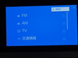 こちらはオーディオソースの選択画面です。一覧表示により、直感的な操作が可能です。