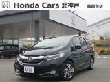 弊社 鈴蘭台店(お電話番号:078-593-7560)の中古車展示車両(展示場所住所:兵庫県神戸市北区星和台1丁目17-1)となりますので、ご注意下さい。詳しくは鈴蘭台店へお問い合わせ下さい。