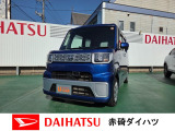 トヨタ ピクシスメガ