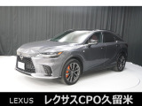 レクサス RX