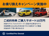 ティグアン eTSI Rライン 