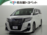 当社では、愛知・岐阜・三重・静岡在住で、現車確認可能な方への販売に限ります