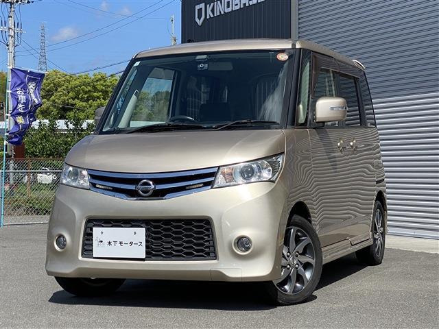 日産 ルークス 