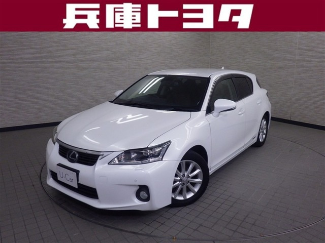 CT 200h バージョン C 