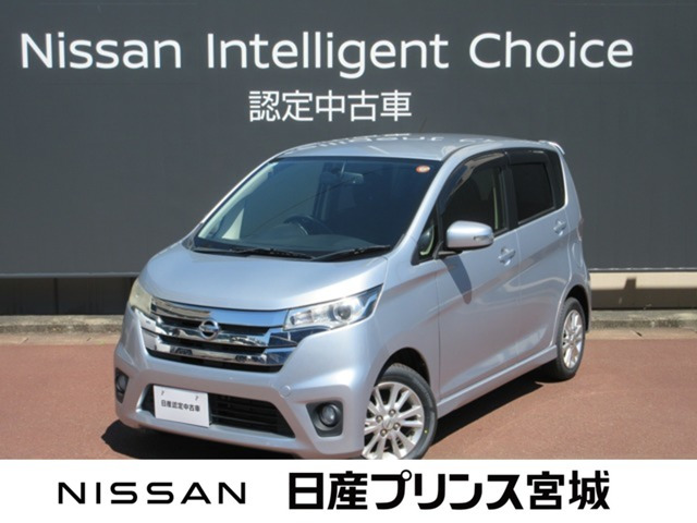 デイズ X 4WD