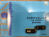 買う時だけでなく、買った後も「安心・満足」が続く。それが、Hondaの認定中古車です♪