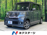 両側電動ドア 純正ナビ バックカメラ 衝突被害軽減システム 禁煙車