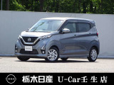 日産 デイズ